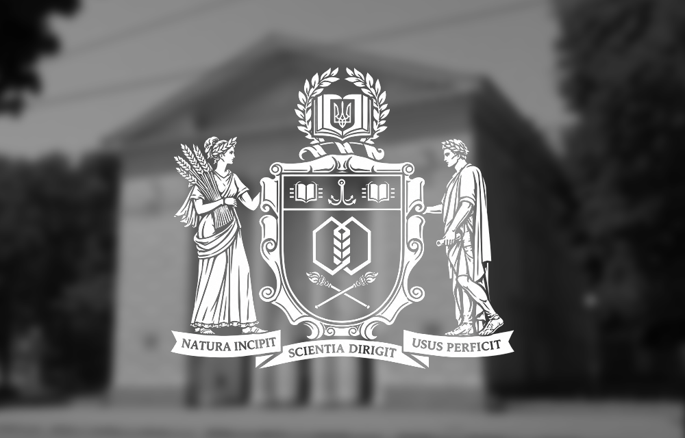 Odesa National University of Technology | Ukraine
